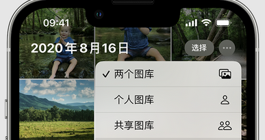 越城苹果手机服务如何解决iPhone照片无法同步到 'iCloud 照片' 